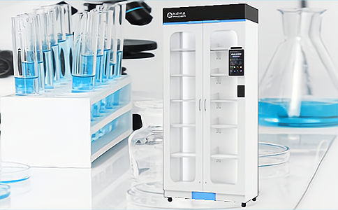 智慧醫療試劑和生物樣本管理解決方案 智慧醫療試劑和生物樣本管理解決方案