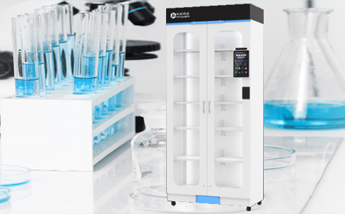 智慧醫療試劑和生物樣本管理解決方案