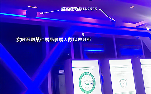 RFID技術應用于人員定位 RFID技術應用于人員定位