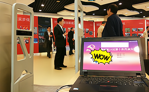 RFID應用于政府會議簽到 RFID應用于政府會議簽到