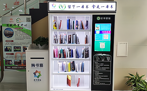 RFID智能書架用于街道圖書館 RFID智能書架用于街道圖書館