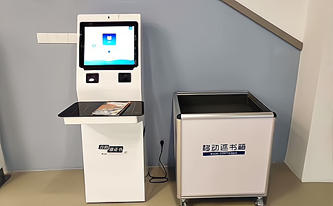 RFID高頻讀寫器應用于圖書自助借還管理 RFID高頻讀寫器應用于圖書自助借還管理