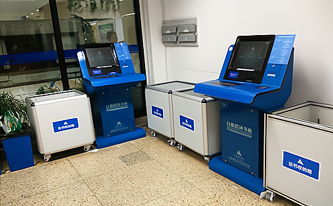 RFID圖書管理自助借還機 RFID圖書管理自助借還機