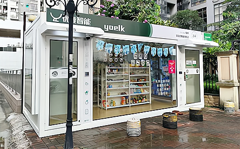 RFID應用于無人零售店 RFID應用于無人零售店