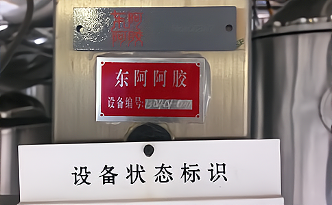 RFID超高頻讀寫器應(yīng)用于固定資產(chǎn)防損管理 RFID超高頻讀寫器應(yīng)用于固定資產(chǎn)防損管理