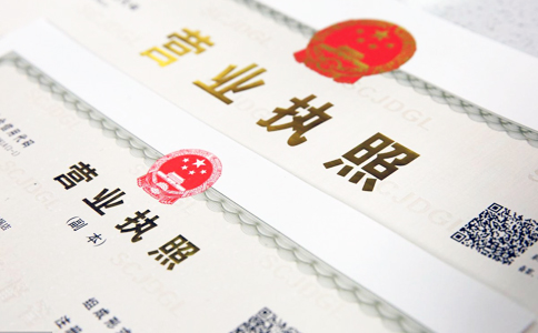 銀行印鑒卡,執照,護照,汽車合格證管理方案