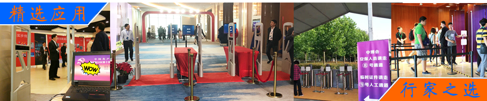 無障礙會(huì)議簽到，門禁考勤的RFID方案