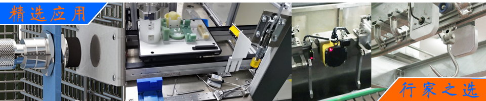 智能生產線管理RFID方案