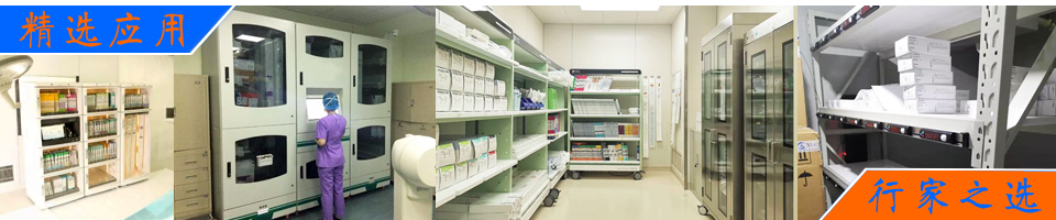 RFID電子標簽讀寫器與天線用于智能試劑柜和生物樣本柜管理方案